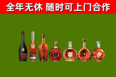 上蔡县回收洋酒