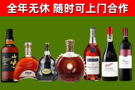 上蔡县回收红酒