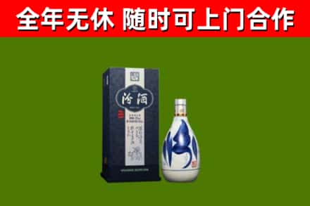 上蔡县烟酒回收汾酒.jpg