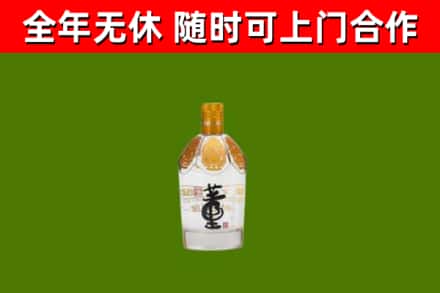 上蔡县烟酒回收董酒.jpg