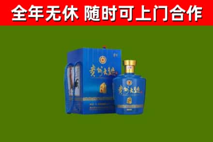 上蔡县烟酒回收贵州大曲.jpg