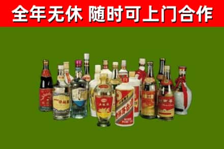 上蔡县回收白酒